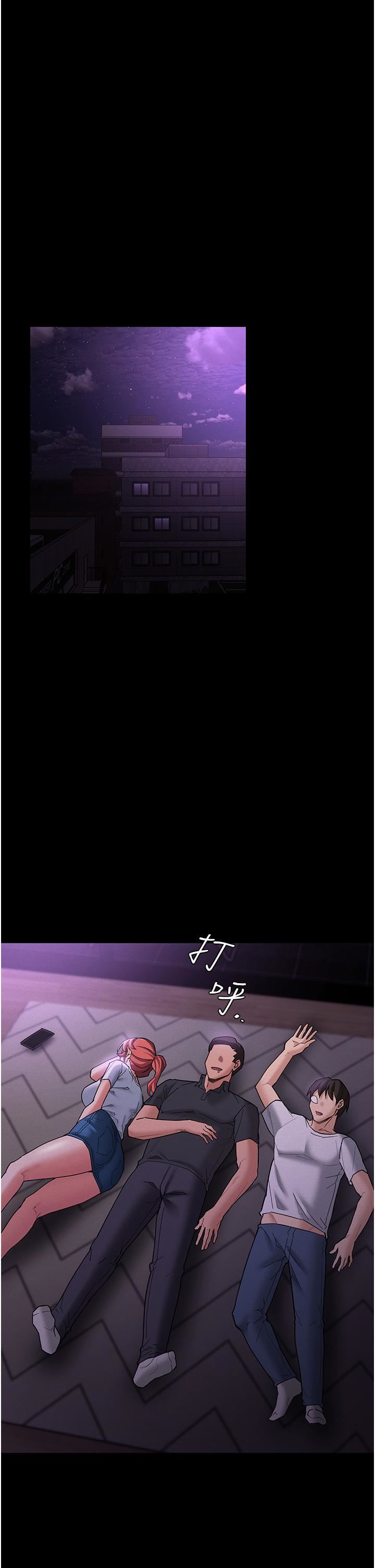 痴汉成瘾第19话-妳都看见啦?