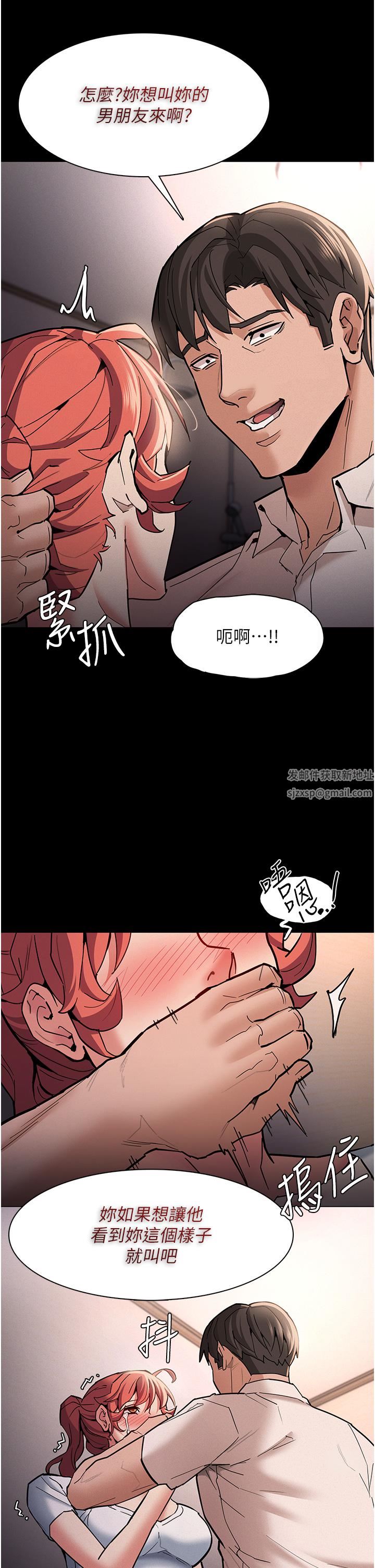 痴漢成癮第20話-確認妳的淫蕩本能