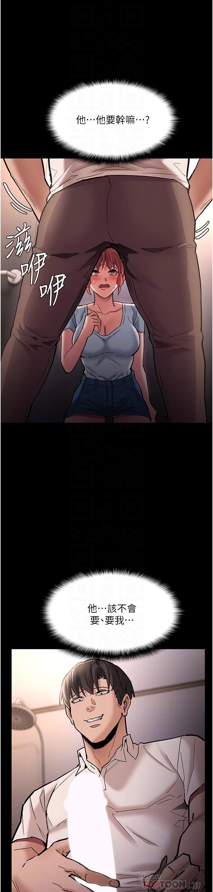 痴汉成瘾第20话-确认妳的淫荡本能