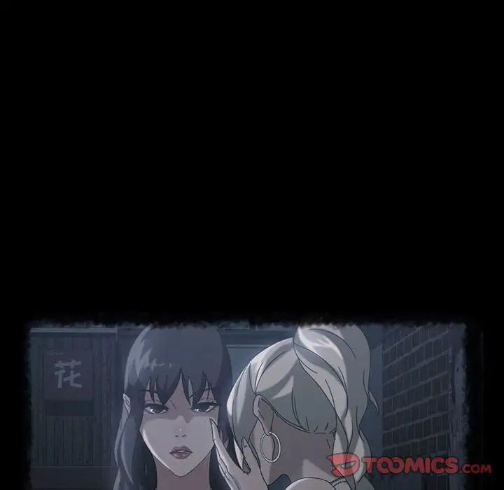 暴發戶老金第39話