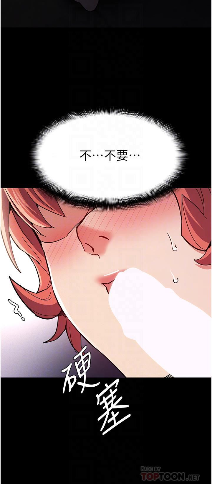 痴汉成瘾第20话-确认妳的淫荡本能