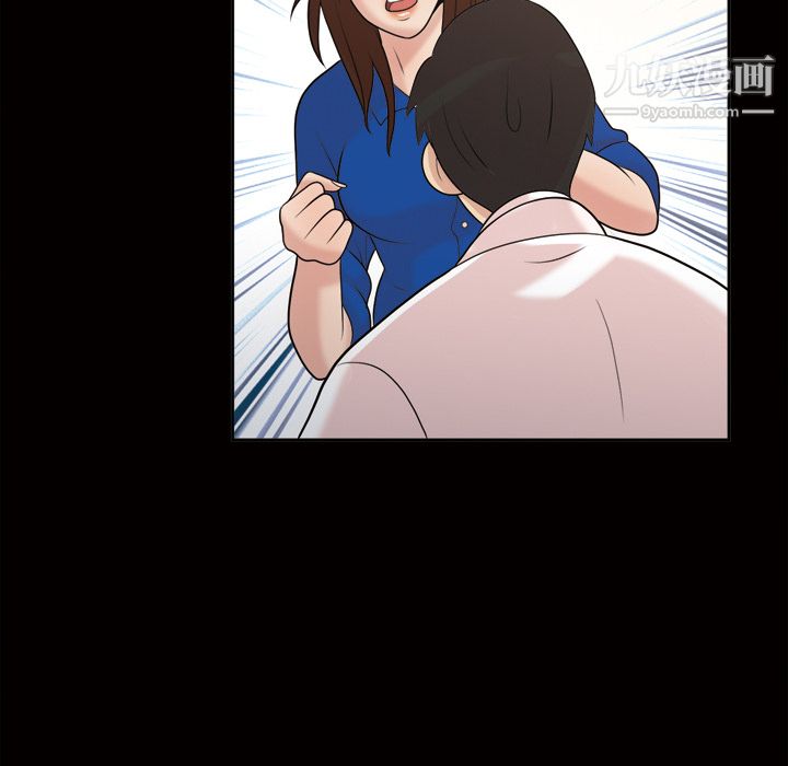 她的心声第37话