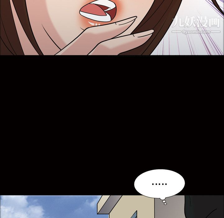 她的心声第37话