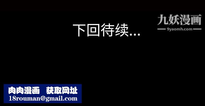 她的心声第37话