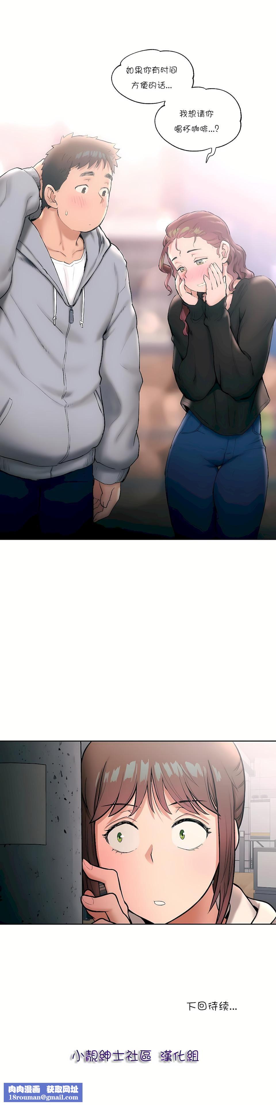 非常运动第20话