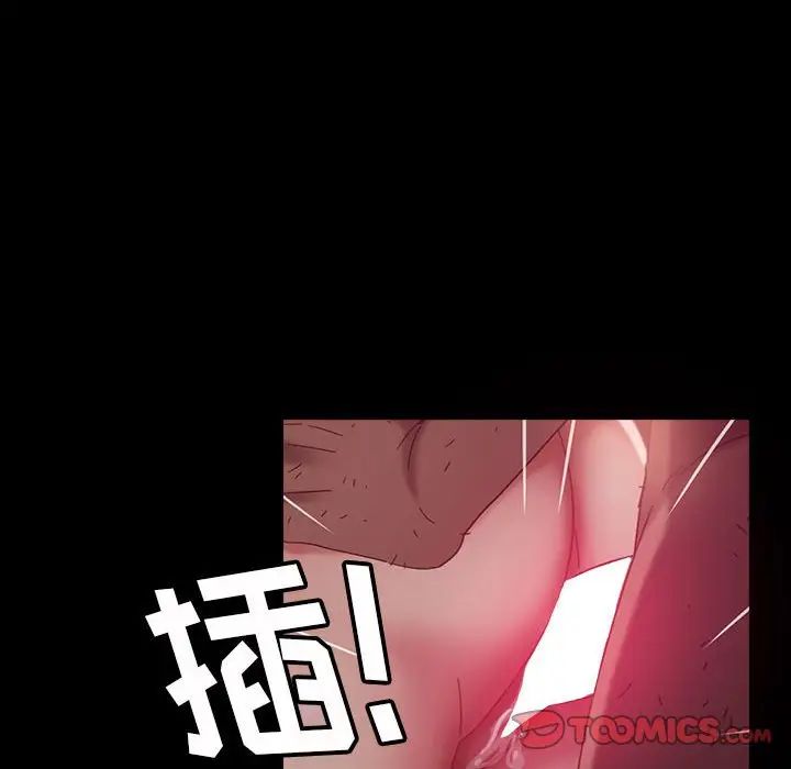 暴發戶老金第39話