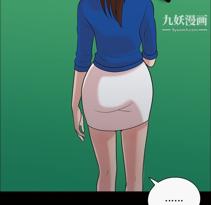 她的心声第38话