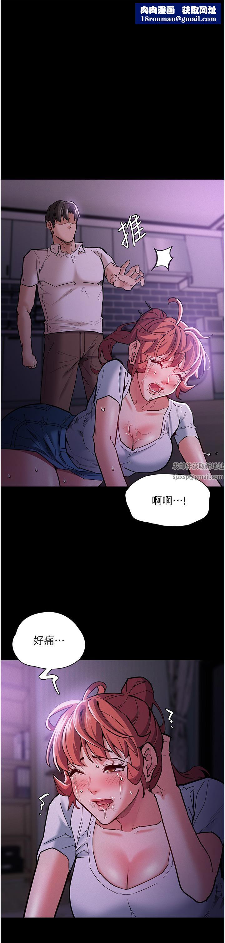 痴漢成癮第21話-越插越緊的小穴