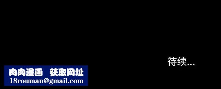 暴发户老金第39话