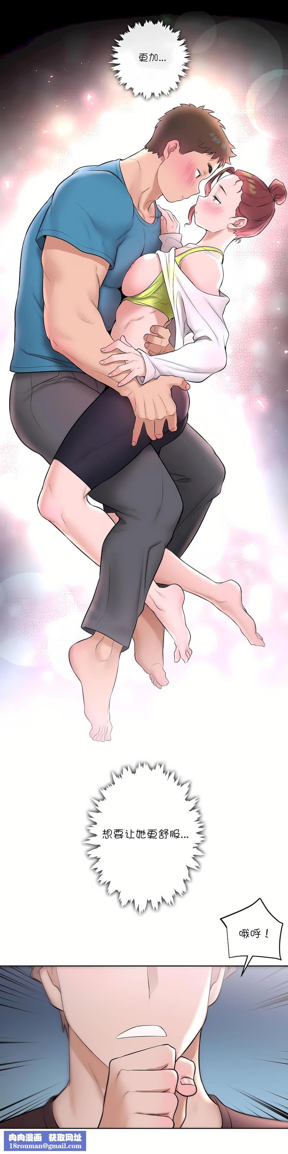 非常运动第21话