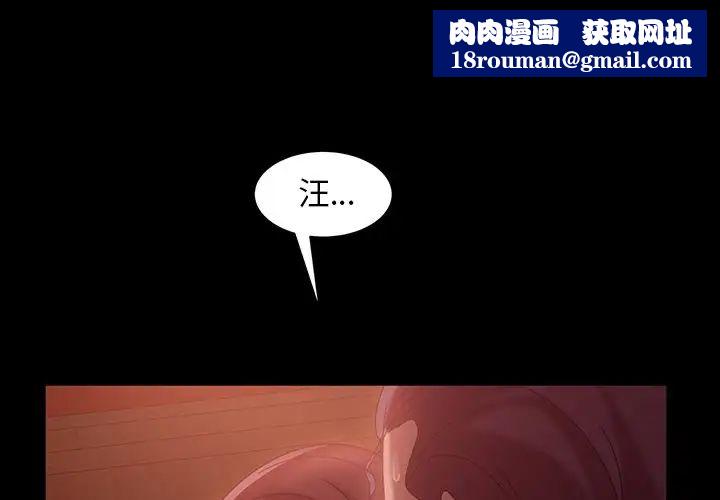 暴發戶老金第40話