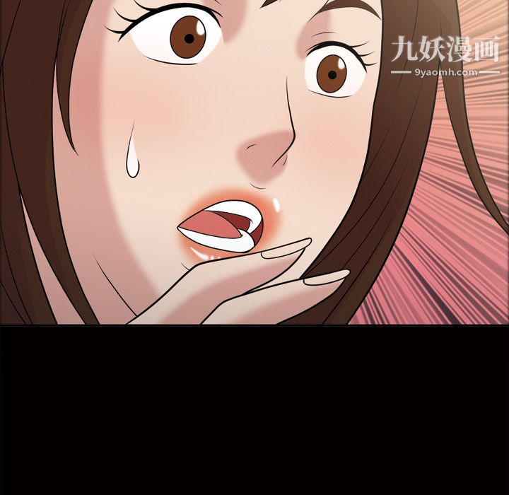 她的心声第38话