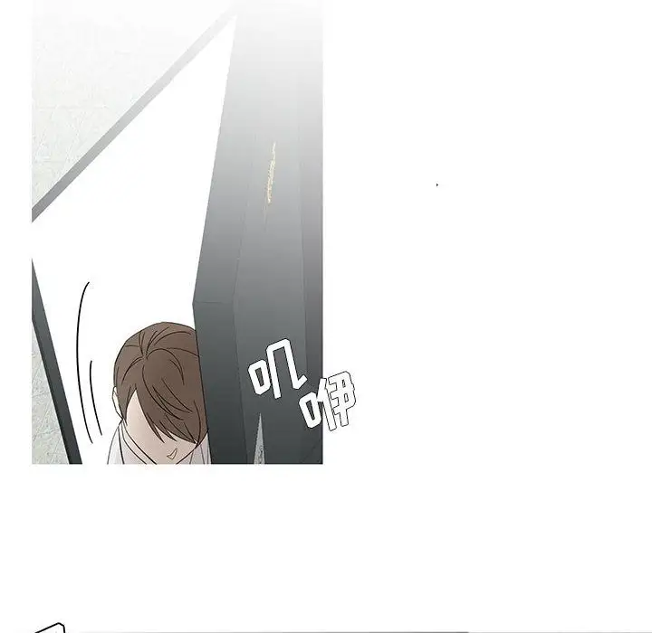 家有兔老公！第12章