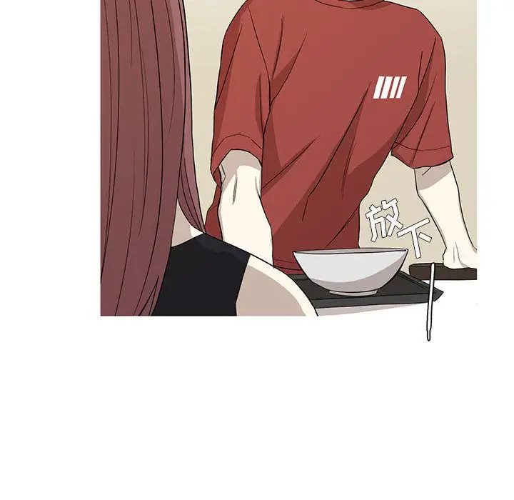 家有兔老公！第12章