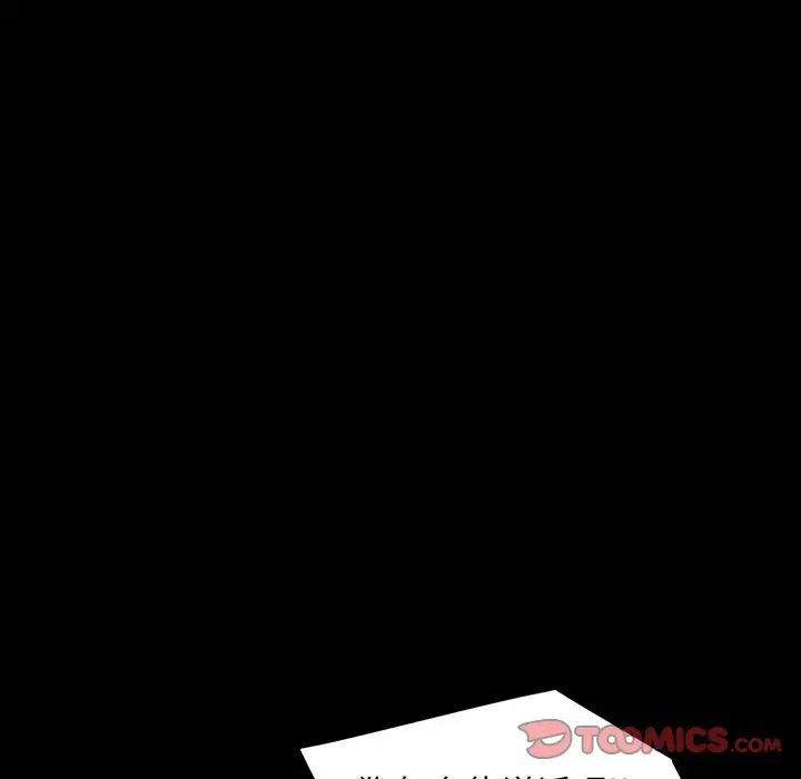 暴發戶老金第40話