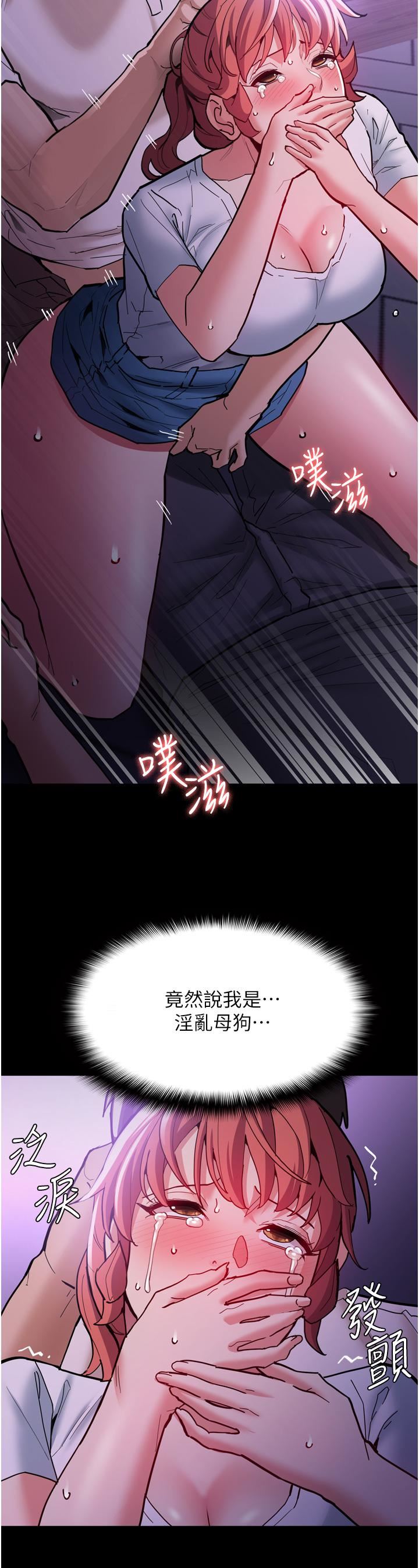 痴漢成癮第21話-越插越緊的小穴