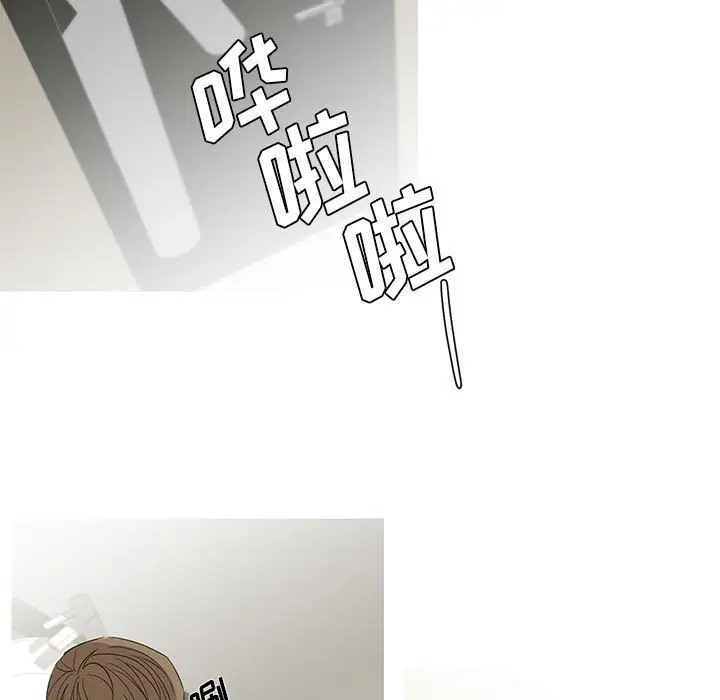 家有兔老公!第12章