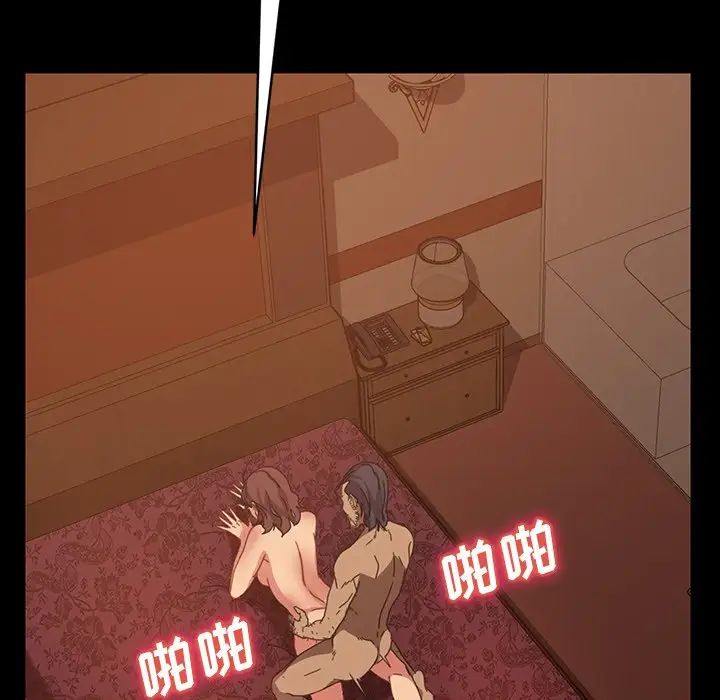 暴發戶老金第40話