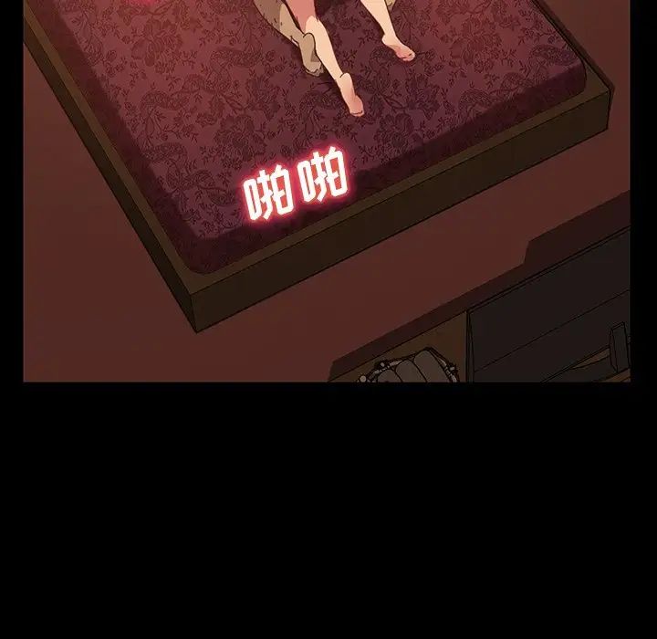 暴發戶老金第40話