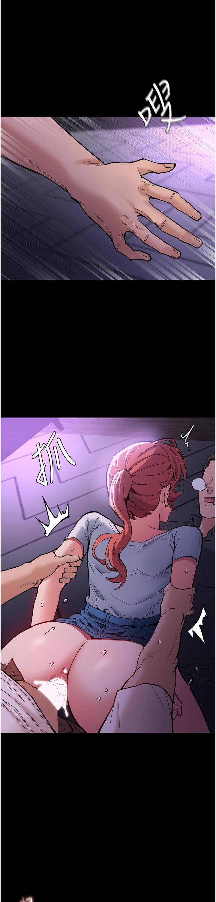 痴汉成瘾第21话-越插越紧的小穴