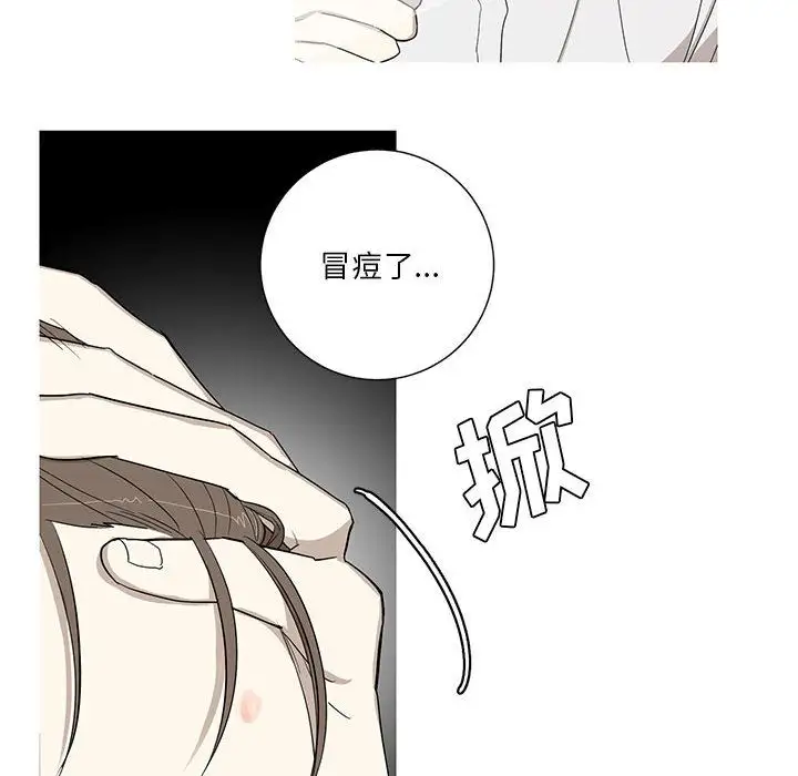 家有兔老公!第12章