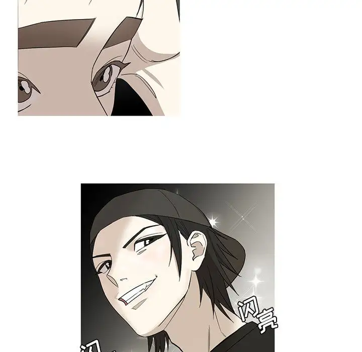 家有兔老公！第12章