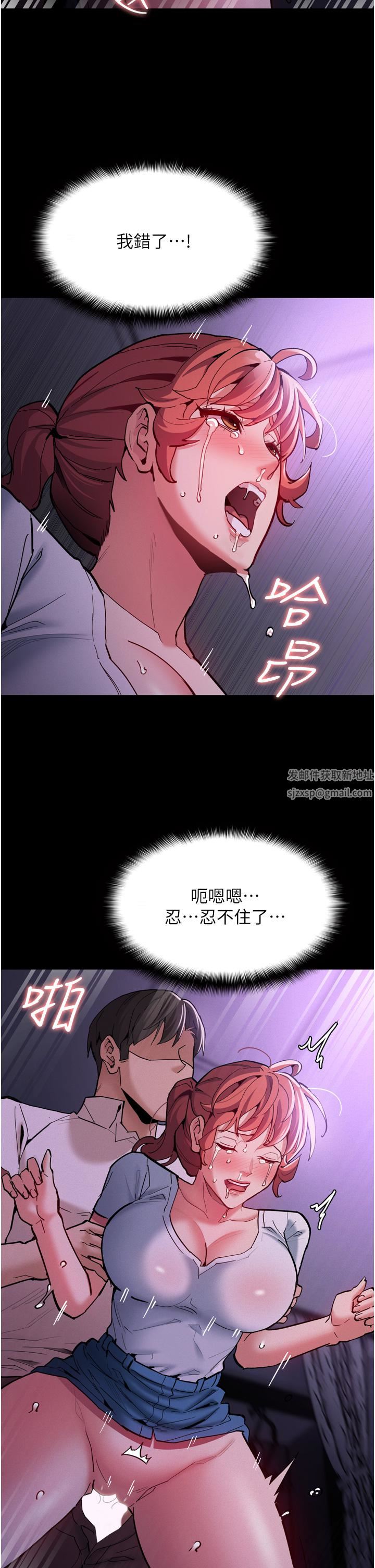 痴汉成瘾第21话-越插越紧的小穴