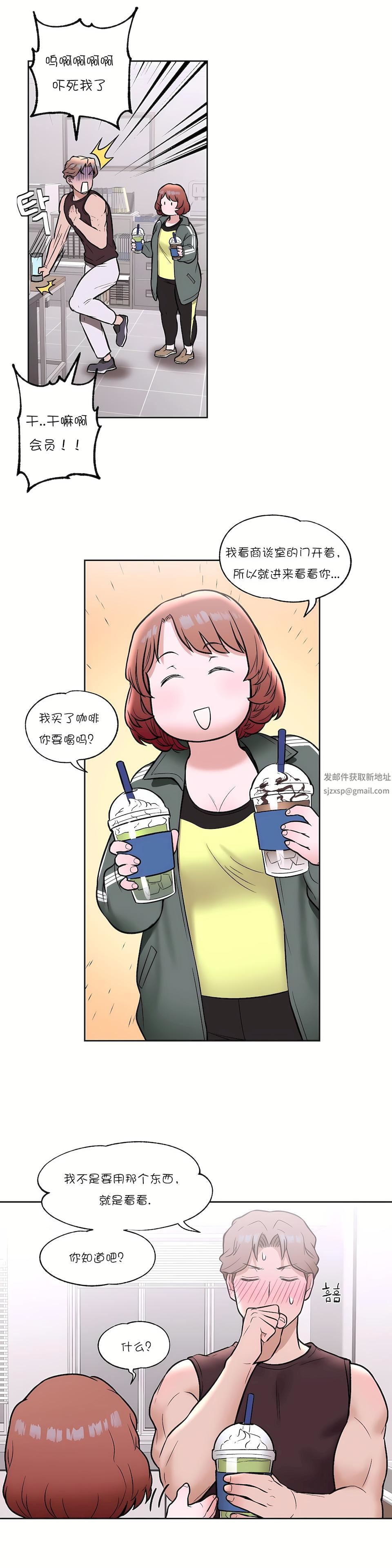 非常运动第22话