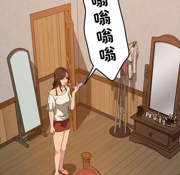 暴發戶老金第40話