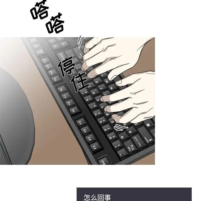 家有兔老公!第12章