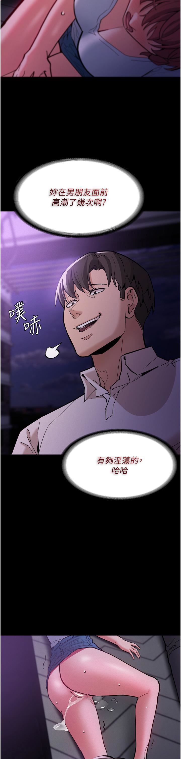 痴漢成癮第21話-越插越緊的小穴