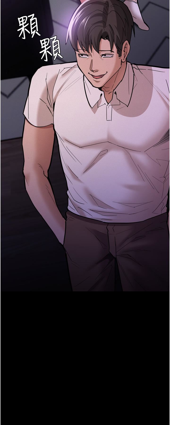 痴漢成癮第21話-越插越緊的小穴