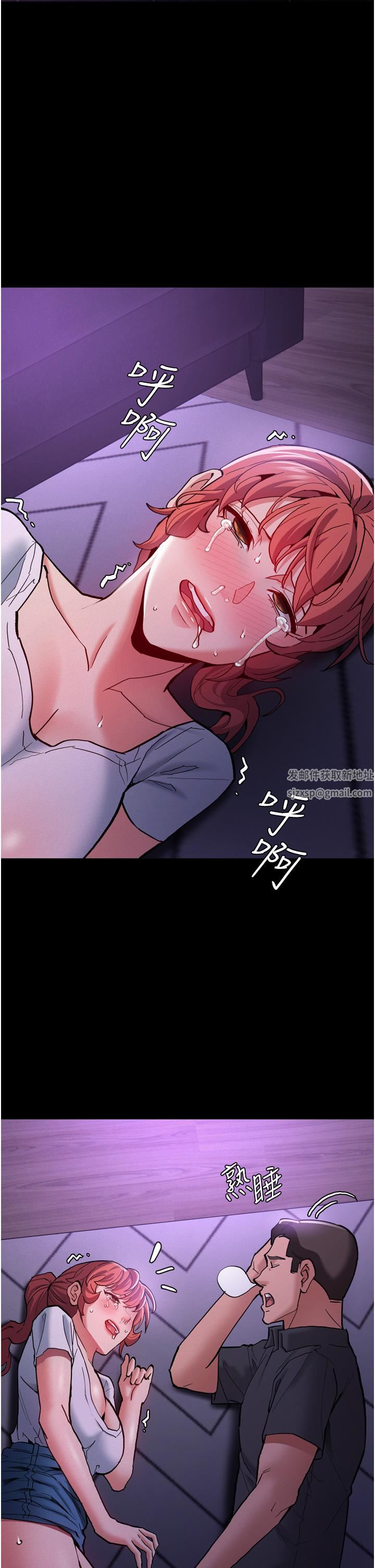 痴汉成瘾第21话-越插越紧的小穴