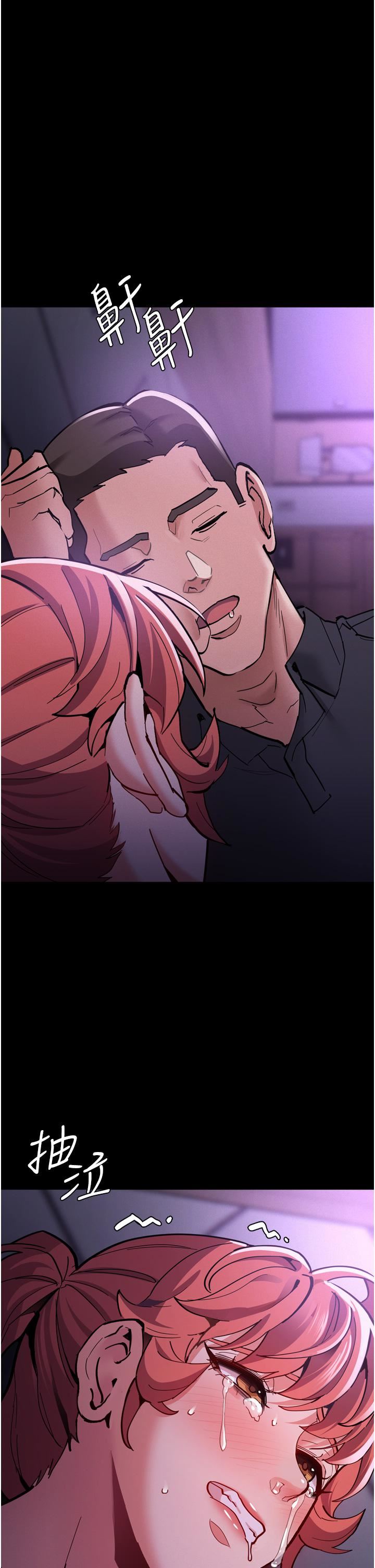 痴汉成瘾第21话-越插越紧的小穴