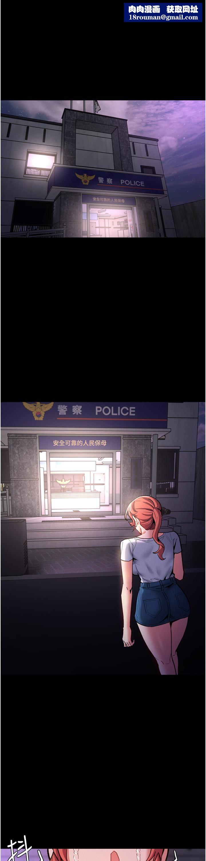 痴汉成瘾第22话-初尝跳蛋的滋味