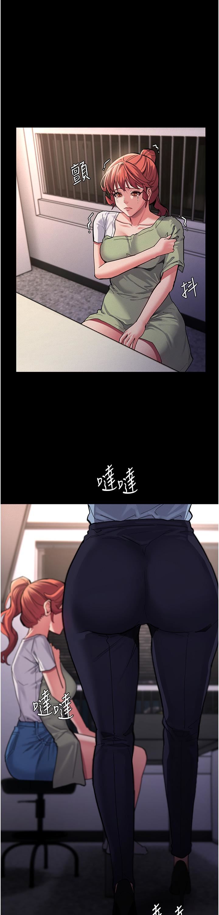 痴漢成癮第22話-初嘗跳蛋的滋味