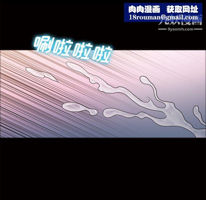 她的心声第39话