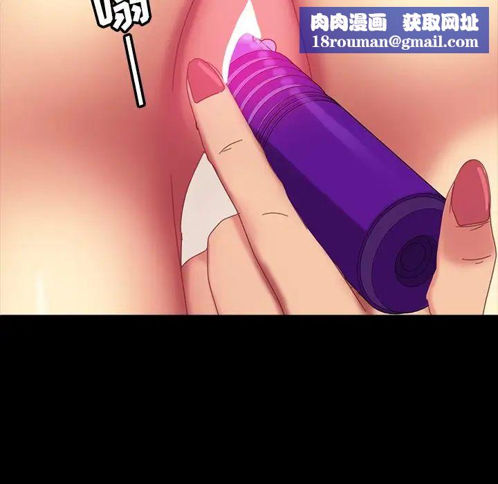 暴发户老金第40话