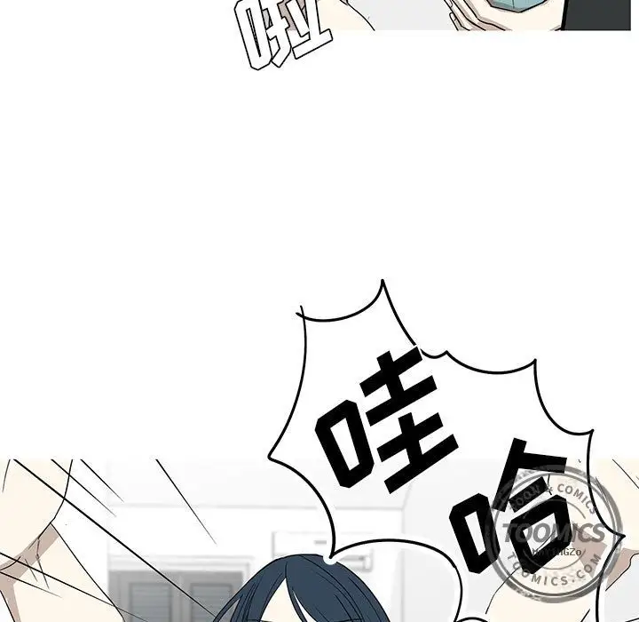 家有兔老公！第12章