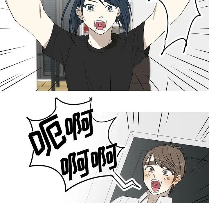 家有兔老公!第12章