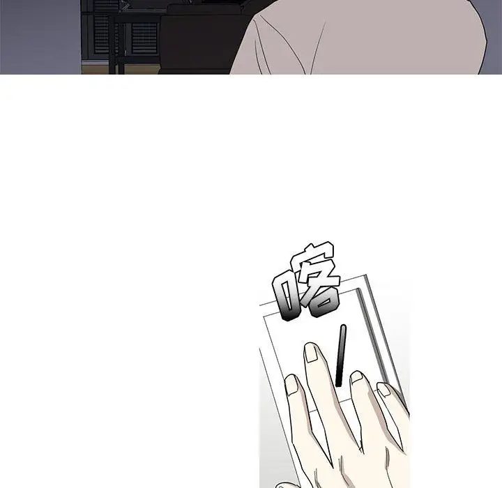 家有兔老公！第12章