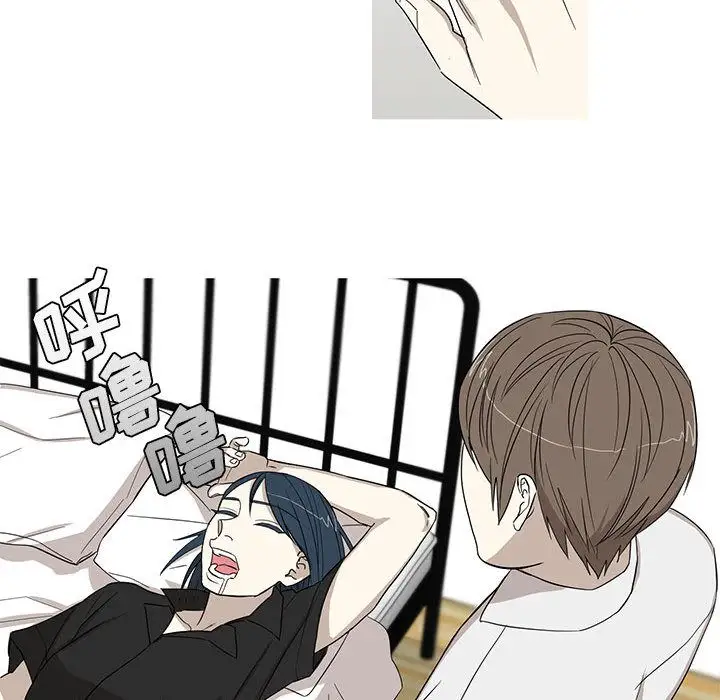 家有兔老公!第12章