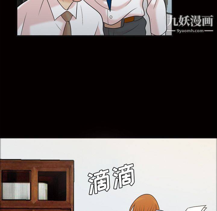 她的心声第39话