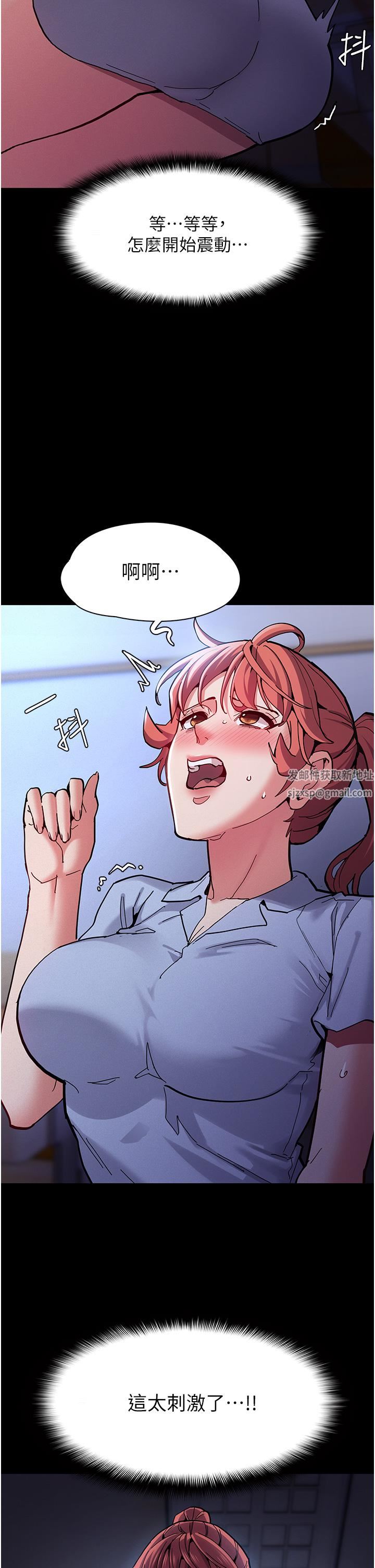 痴汉成瘾第23话-在大傢面前高潮