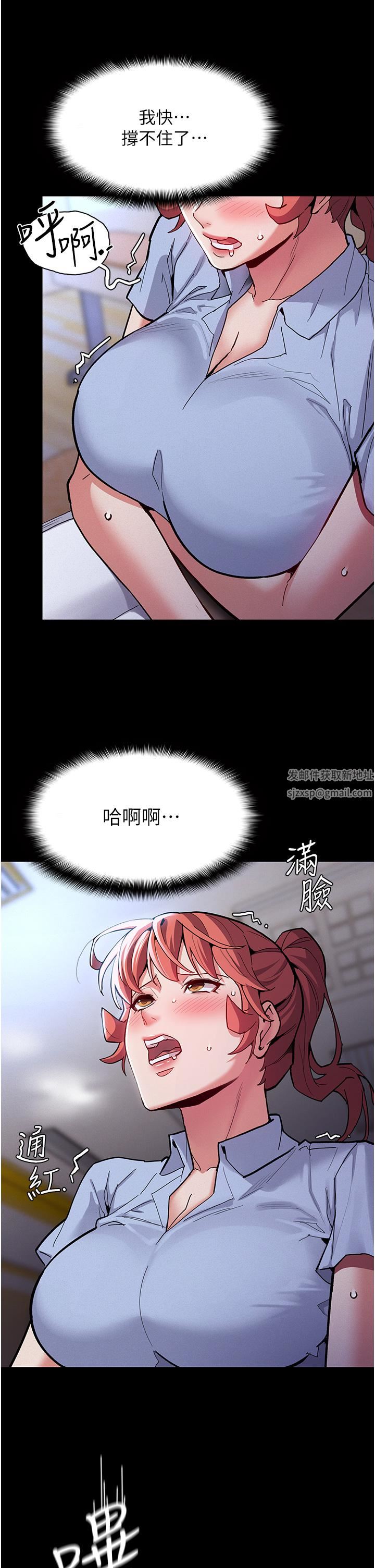 痴汉成瘾第23话-在大傢面前高潮