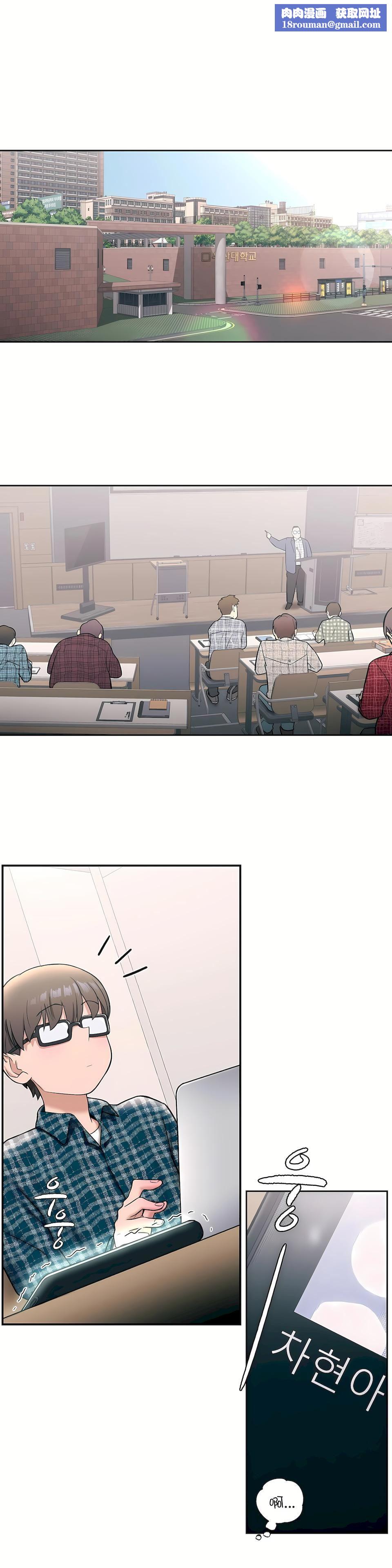 非常運動第25話