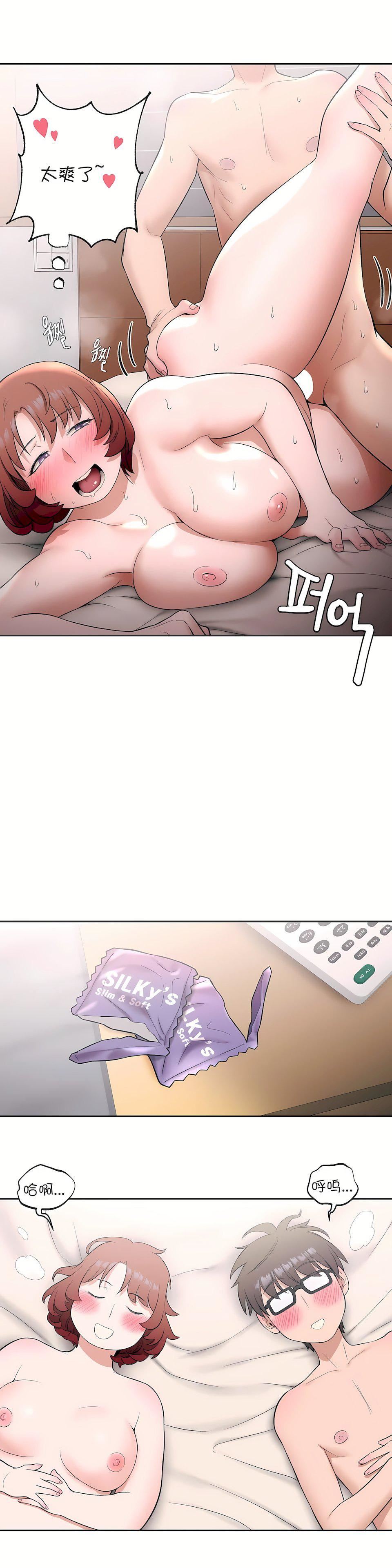 非常运动第25话