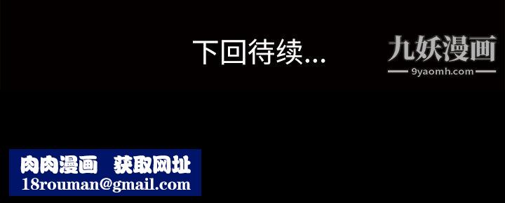 她的心声第40话