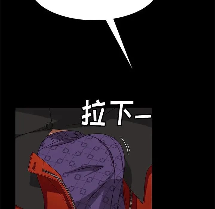 暴發戶老金第41話