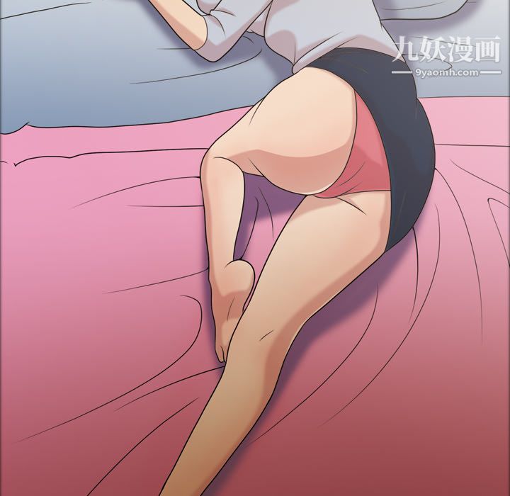 她的心声第41话